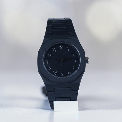Matte Black Unisex Analog Watch